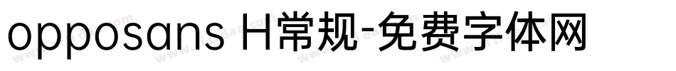 opposans H常规字体转换